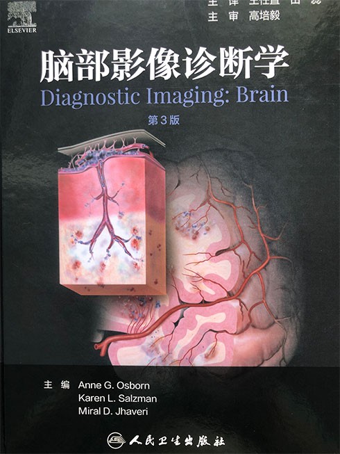 康复大学青岛中心医院图书馆